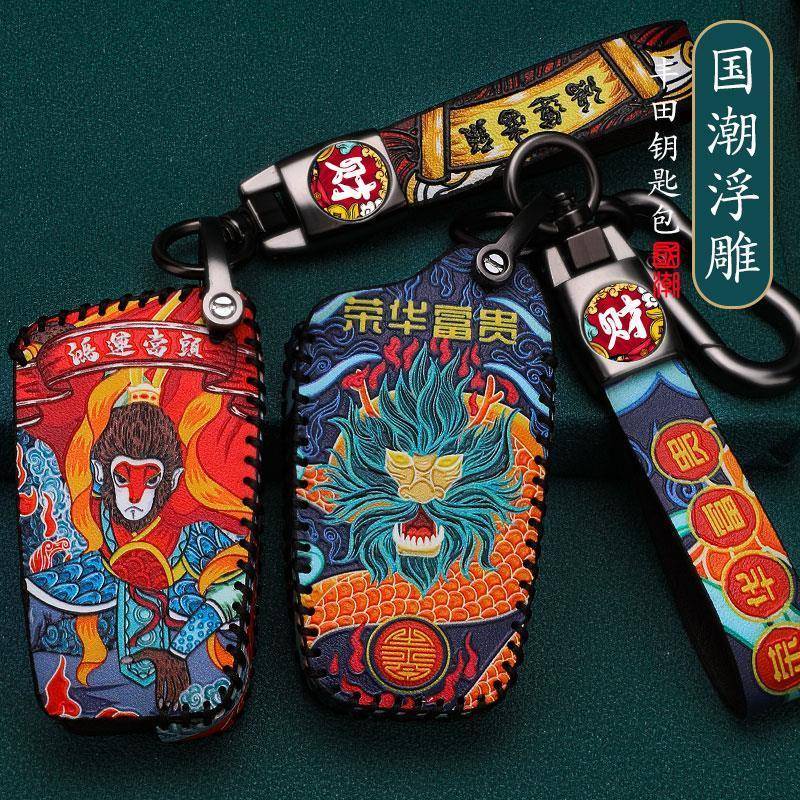 Vỏ Da Bảo Vệ Chìa Khóa Điều Khiển Từ Xa Cho Xe Hơi Toyota corolla Camry Chr Rv4 cross vios wish yaris altis INNOVA