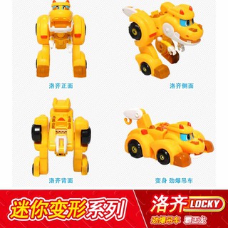 Đồ chơi lắp ráp mô hình khủng long Mini cho bé