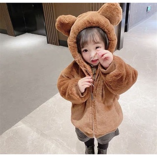 ÁO KHOÁC GẤU LÔNG 2 MÀU CHO BÉ