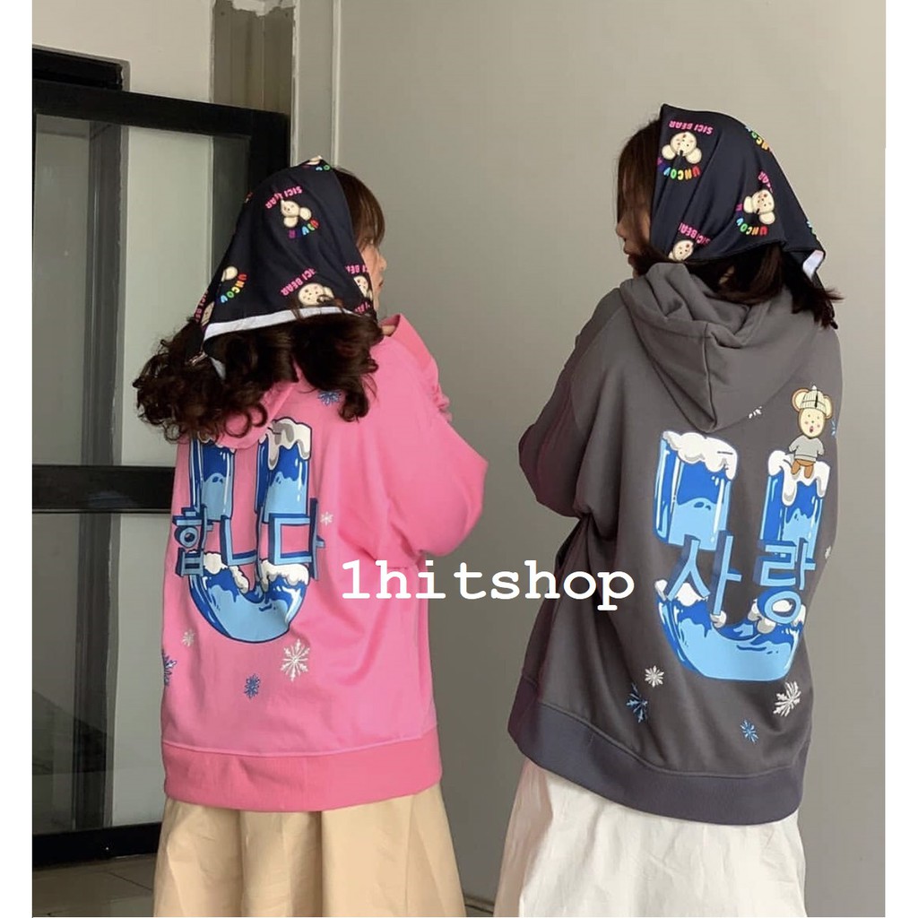 Áo Hoodie TỎ TÌNH UN.COVER. Nam Nữ Ulzzang Unisex 1hitshop