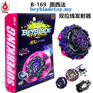Con Quay Đồ Chơi Beyblade B-169 2020