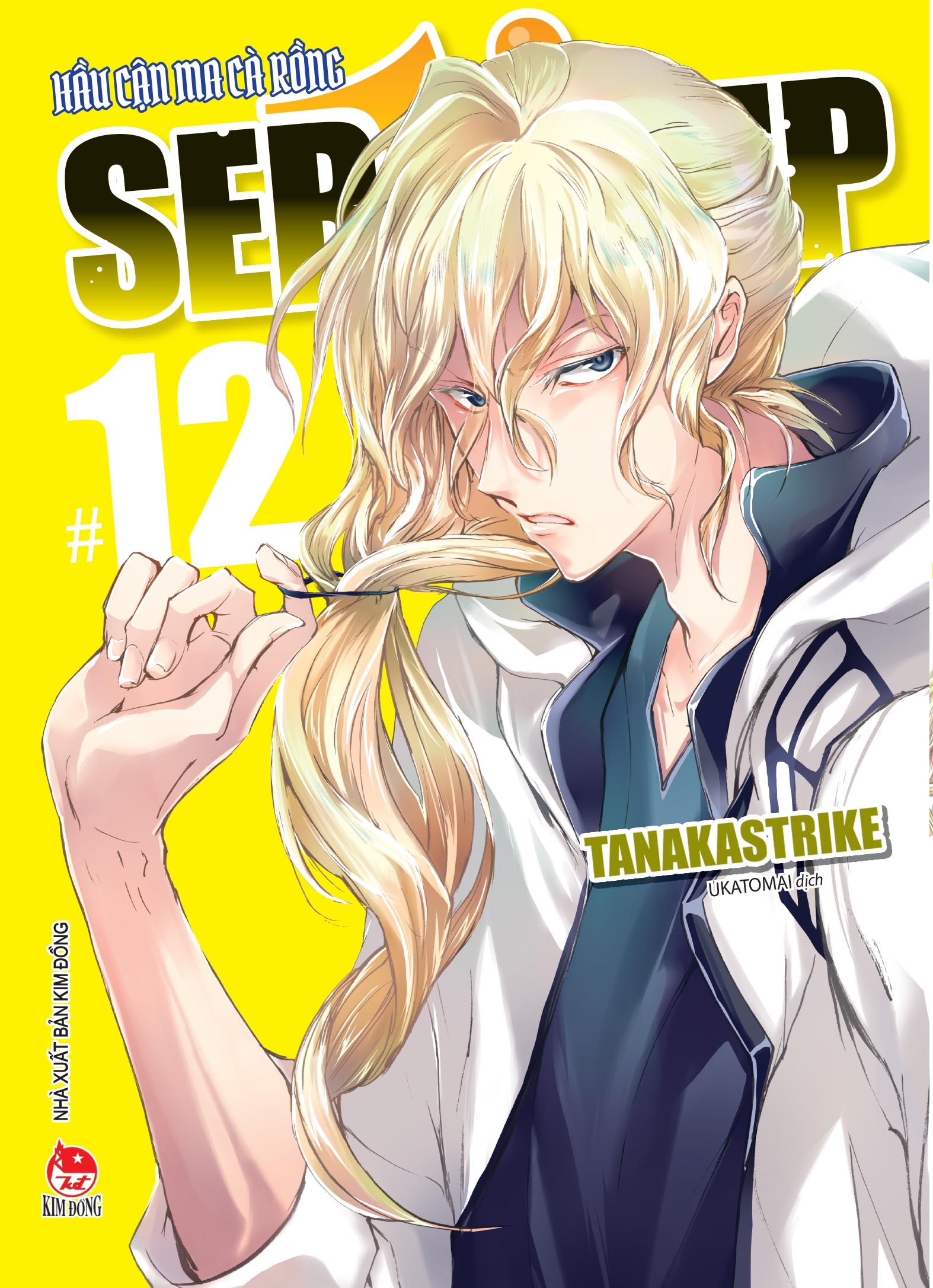 Sách Servamp - Hầu Cận Ma Cà Rồng - Tập 12