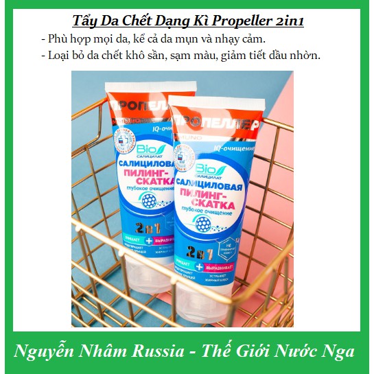 Tẩy Da Chết Propeller  💖FREE SHIP💖 Tẩy Tế Bào Chết Propeller Dạng Kì Immuno 2 in 1