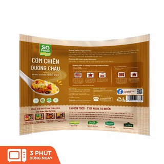 Cơm chiên Dương Châu [Chỉ giao HCM]