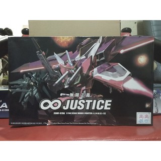 Mô hình Gundam HG Infinite Justice