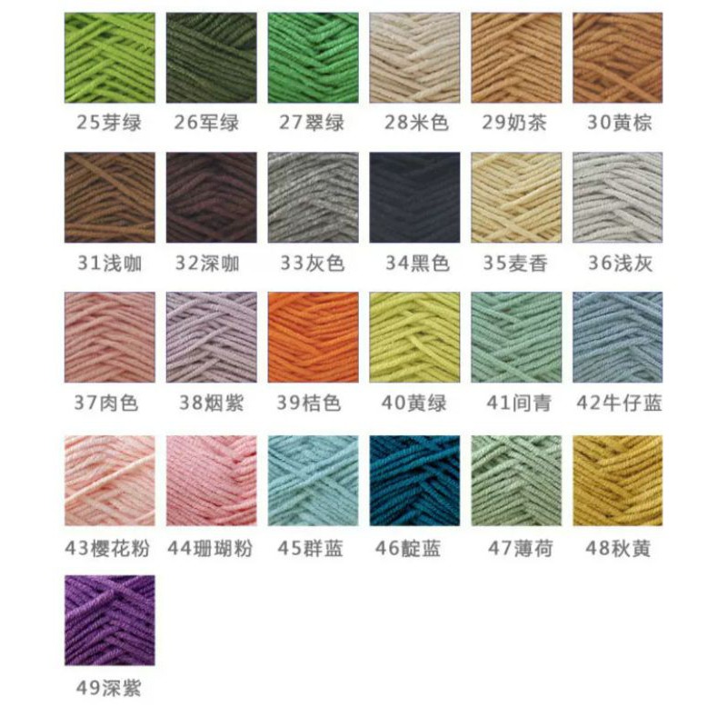 Len Baby Yarn Jeans dành cho bé ( từ 19 - 37 )