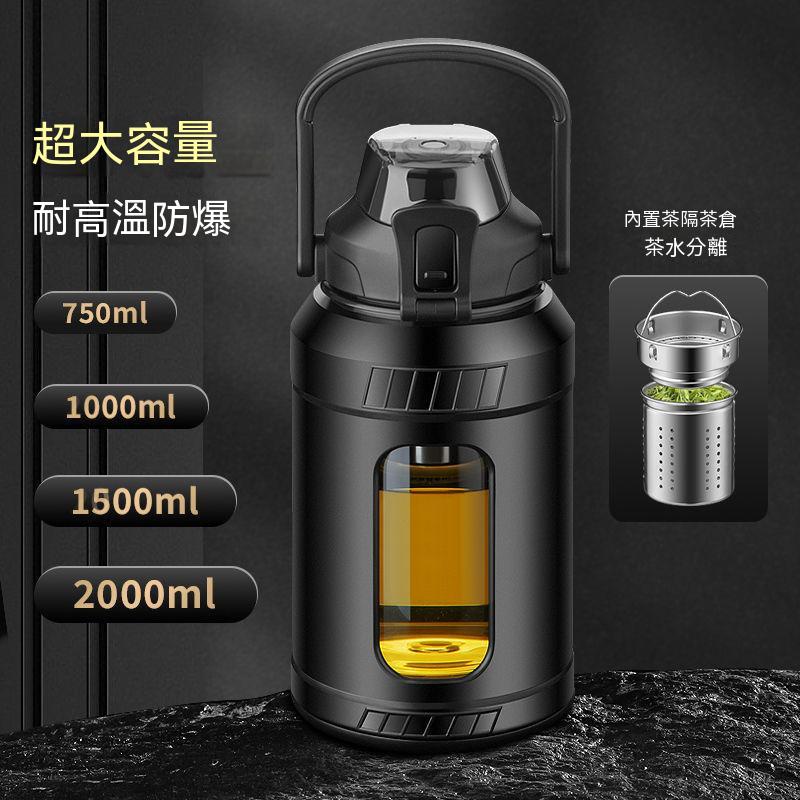 Huiwanjia#Kính Siêu Lớn#Bình Nước Chịu Nhiệt Cao Chống Nổ Chất Lượng#Cốc Uống Trà Chia Ngăn Tiện Dụng#Cốc Uống Trà Xách Tay Tiện Dụng#Cốc Hút#Bình Nước Thể Thao Ngoài Trời Tiện Dụng#Chai Nước Có Ống Hút