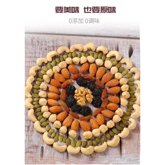 Hạt dinh dưỡng mix 7 loại siêu hạt (30 gói 600g)