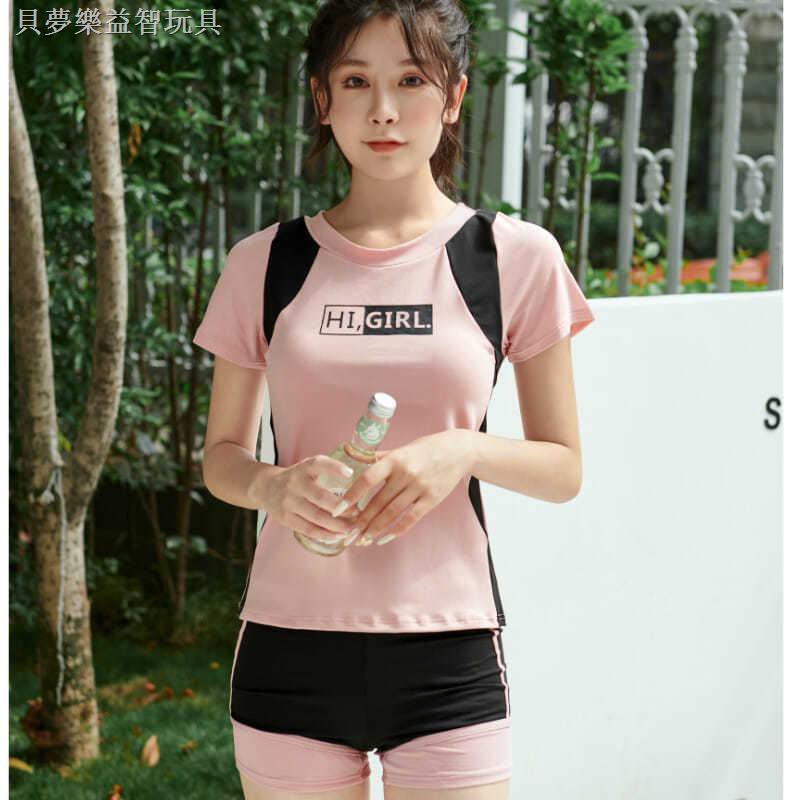 Bộ Đồ Bơi Lưng Cao Ôm Dáng Thời Trang Hàn Quốc Cho Nữ | BigBuy360 - bigbuy360.vn