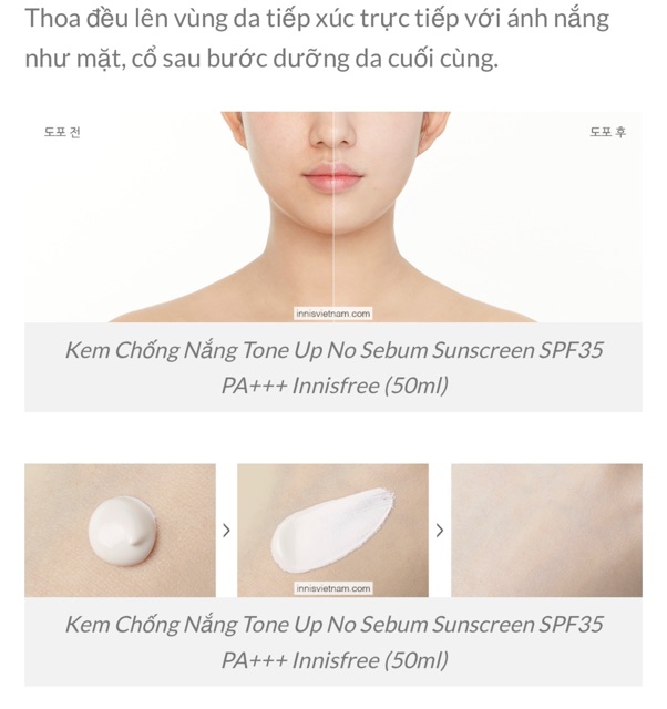 Kem Chống Nắng Innisfree Tone Up No Sebum Sunscreen SPF50 PA+++ Innisfree (50ml)