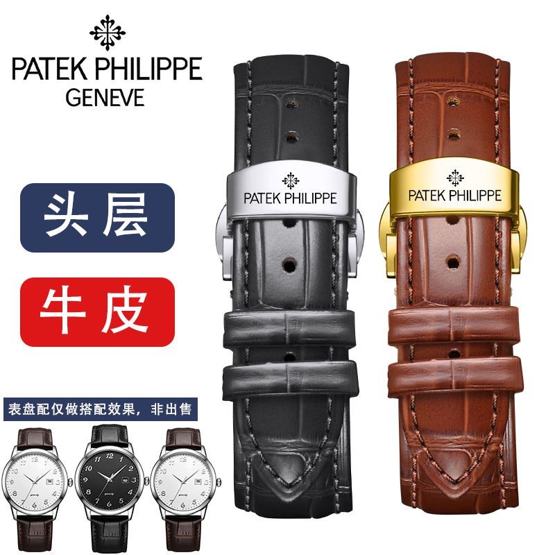 PATEK PHILIPPE Dây Da Đồng Hồ Đeo Tay 18 20 24mm In Họa Tiết Bướm Thời Trang Cho Nam Và Nữ