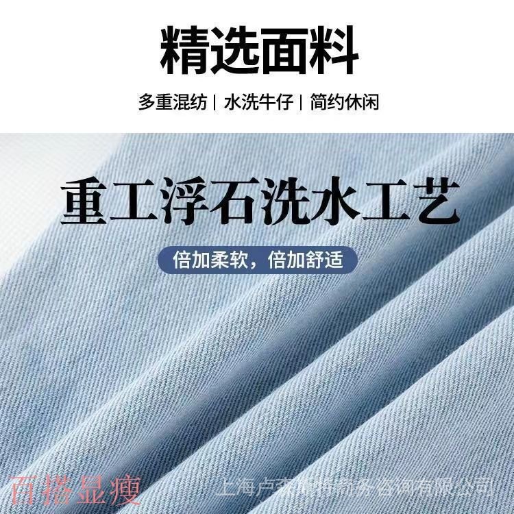Quần Jean Ống Rộng Lưng Thun Thời Trang Mùa Hè Dành Cho Nam