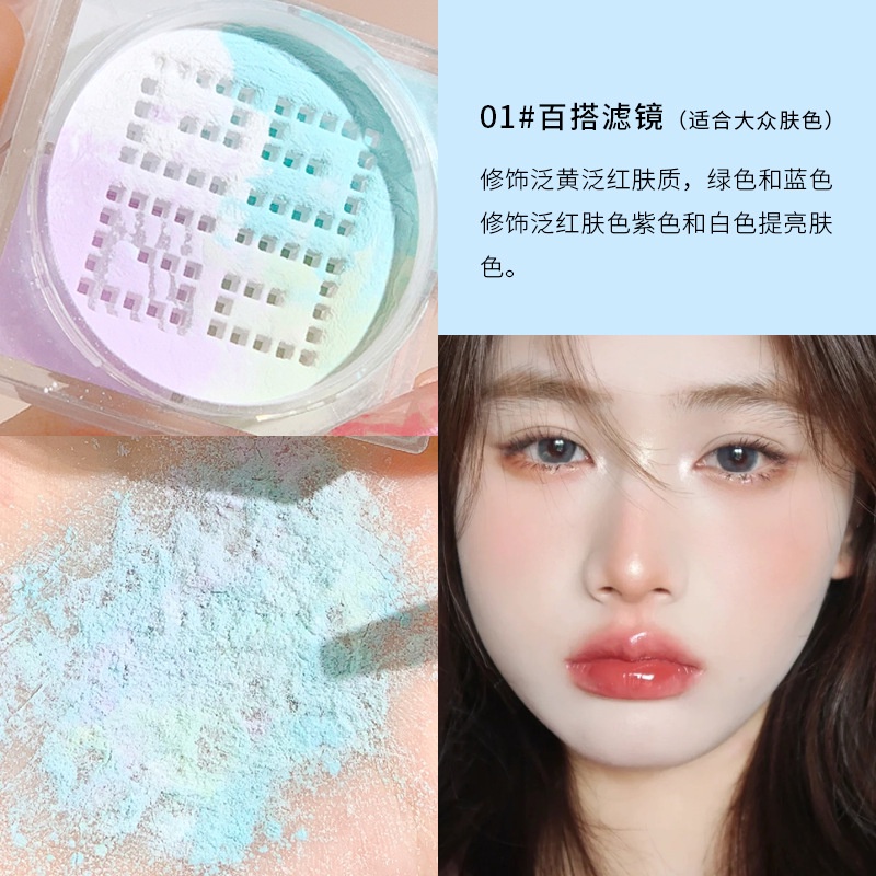 Phấn phủ dạng bột 4 màu sắc tùy chọn kiềm dầu chống thấm nước | BigBuy360 - bigbuy360.vn