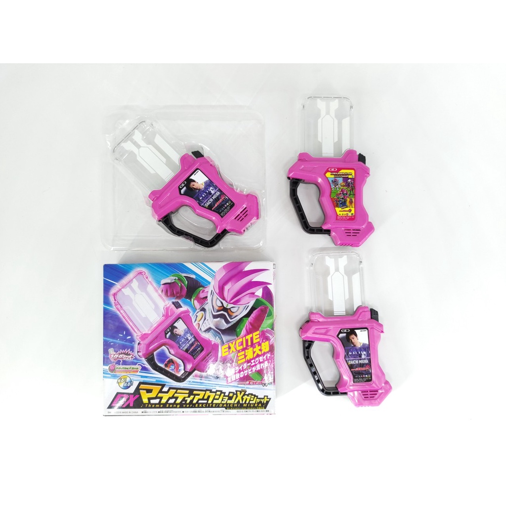 Đồ Chơi cao cấp DX Mighty Action X Gashat - Battle Sound ver - Theme Song ver - Kamen Rider Ex-Aid