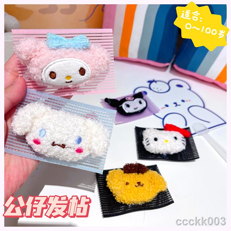 🎀Miếng Dán Tóc Mái Thần Kì Tiện Dụng | BigBuy360 - bigbuy360.vn