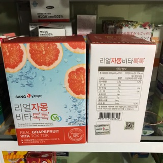 Nước ép bưởi SangA Hàn Quốc