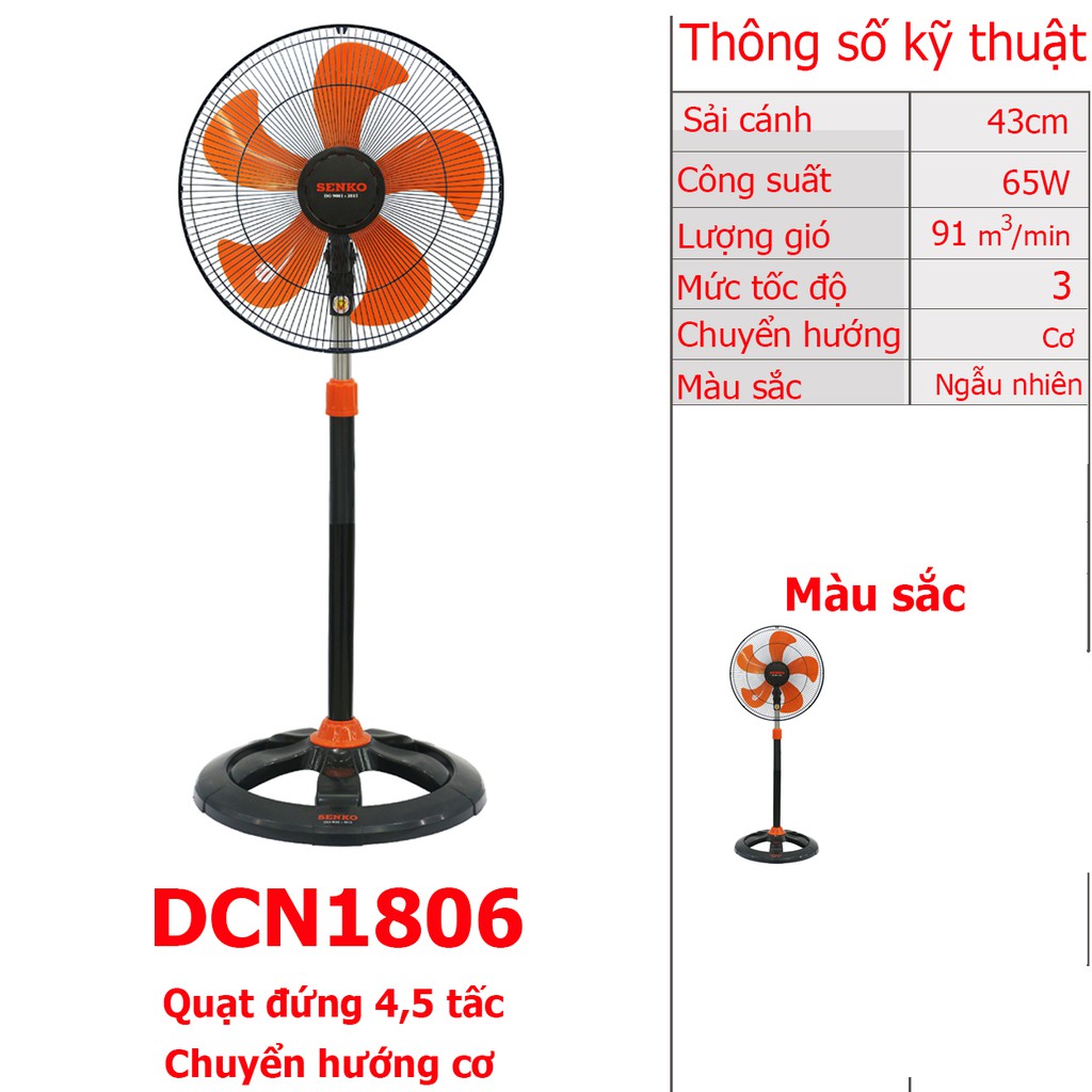 Quạt đứng công nghiệp F23 4,5 tấc, công suất 65W Senko DCN1806