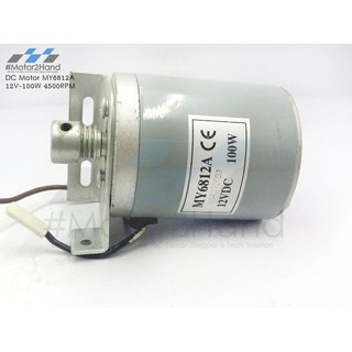 Động cơ DC MY6812A 12V-100W 4500RPM