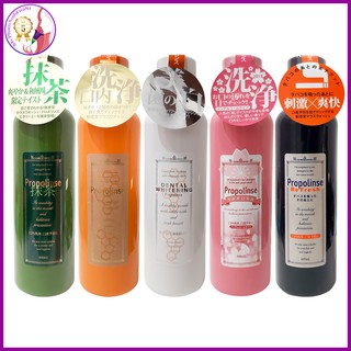 Nước súc miệng propolinse cho hơi thở thơm mát nhật bản