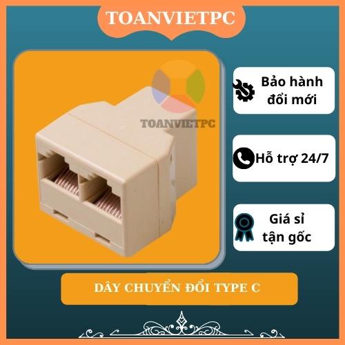 100 Đầu nối Cable mạng RJ45 chia 1 ra 2 | cục chia mạng 1 ra 2