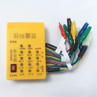 Máy test đọc lỗi xe điện-máy báo lỗi ic, tay ga...