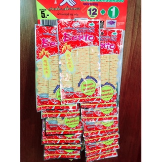 [Xả Kho] Mực bento gói 6g