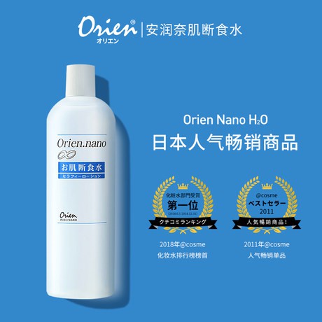 Nước hoa hồng cấp nước Orien NanoH2O (Nhật) - tinh khiến, ko cồn, ko hương liệu, ko parapne, ko scs,...