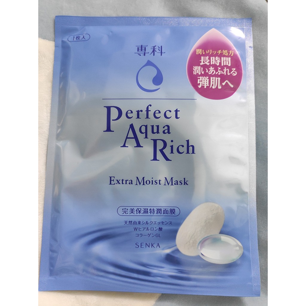 Mặt Nạ Senka Giàu Cấp Ẩm Senka Perfect Aqua Rich Mask - Extra Moist (25ml)
