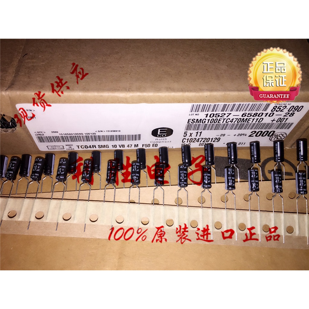 Tụ điện điện điện phân 47UF 10V Nhật Bản NCC Black King Kong 10V47UF 5 * 11 SMG