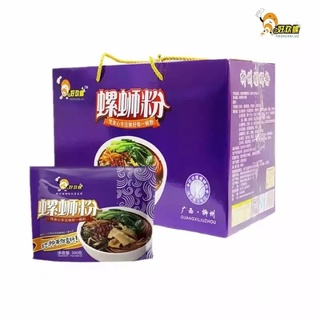 Bún ốc liễu châu hao huan luo