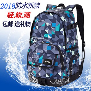(Order) Balo Lining hàng chính hãng