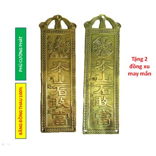 Thẻ Kim Bài Kim bài bằng đồng Thái Sơn Thạch Cảm Đương giúp trấn thương sát lớn, trừ tà + Tặng 2 đồng xu âm dương