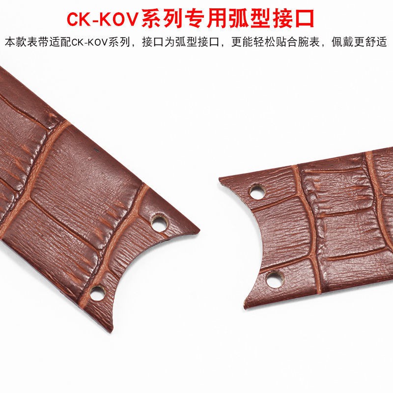 Leather watch strap CK-KOV231/KOV232 series special arc mouth ultra-thin leather strap men and women 22