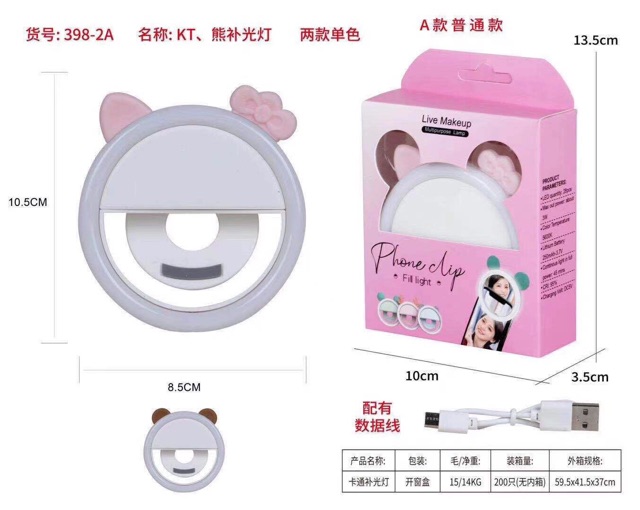 Đèn Led hỗ trợ chụp hình pin sạc kitty kute