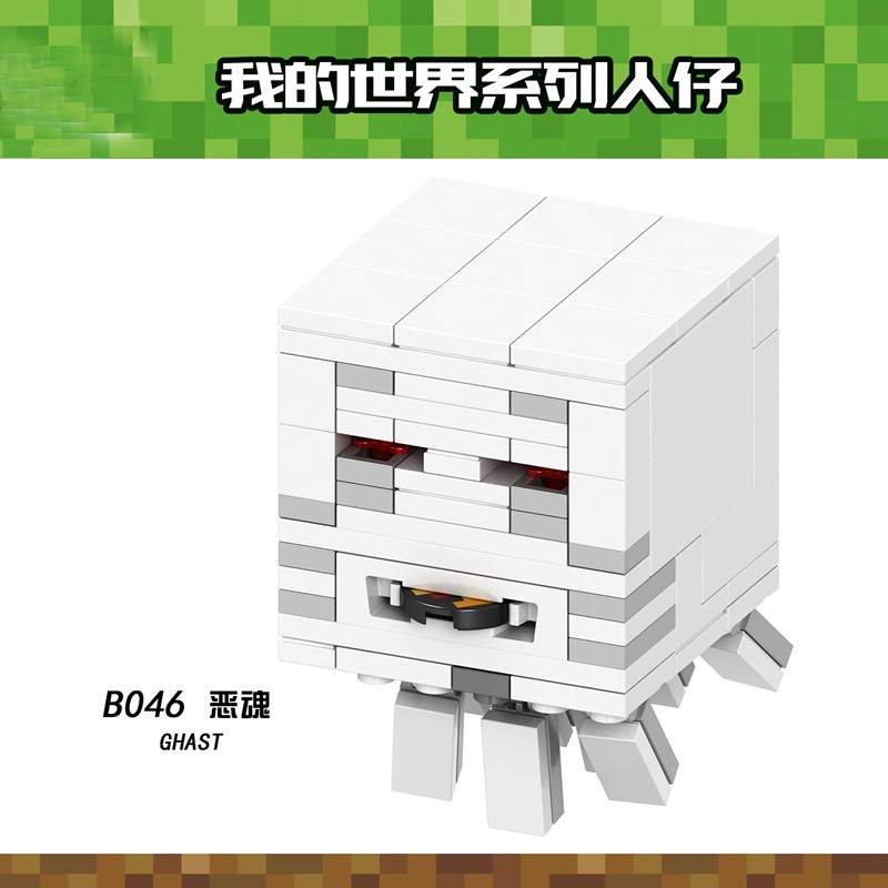 Mô hình đồ chơi lắp ráp nhân vật trong game My World