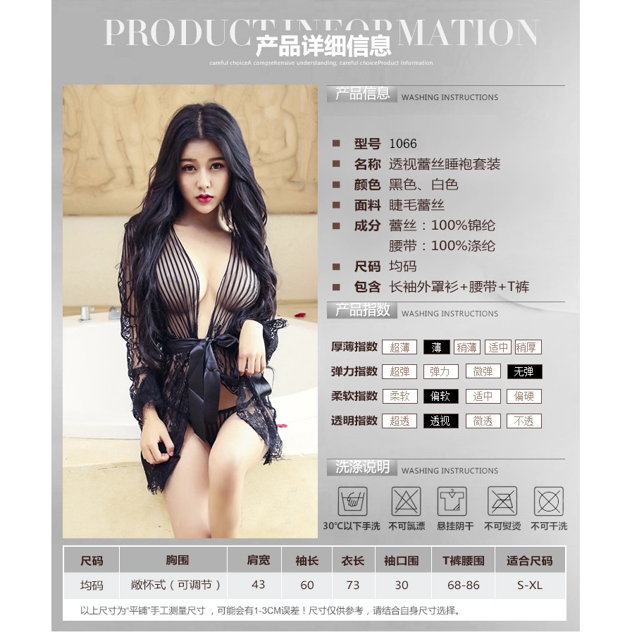 Bộ Đồ Lót Ren Lọt Khe Gợi Cảm Cho Nữ | BigBuy360 - bigbuy360.vn