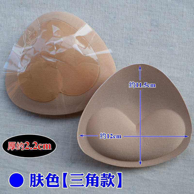 Miếng Dán Ngực Chống Trượt Thoáng Khí Tiện Dụng