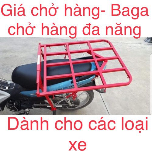 Baga, Giá chở hàng ghế xe máy đa năng cáng chở hàng dành cho các loại xe máy (Rộng 54cm x dài 65cm)