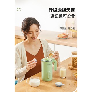 MÁY LÀM SỮA HẠT YIDPU CHĨNH HÃNG