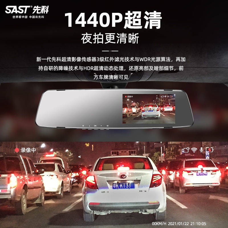 Máy ghi âm lái xe thành công, xe hơi, tải, phía trước và truy xuất đảo ngược, hình ảnh, phát trực tuyến không dây trung | BigBuy360 - bigbuy360.vn