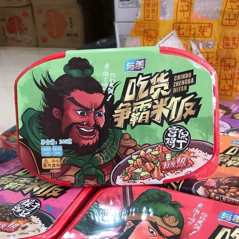 Cơm tự sôi Hảo Hán 240gr