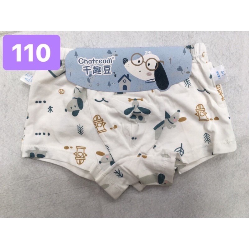 2 Quần lót bé trai cotton in hình.