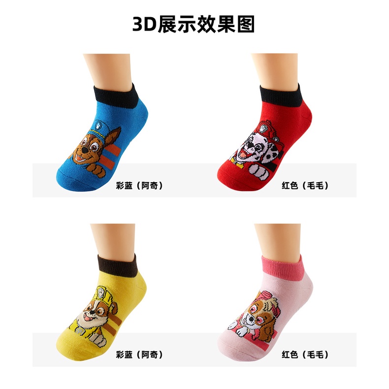 Vớ Đi Trong Nhà Chống Trượt Dành Cho Trẻ Em