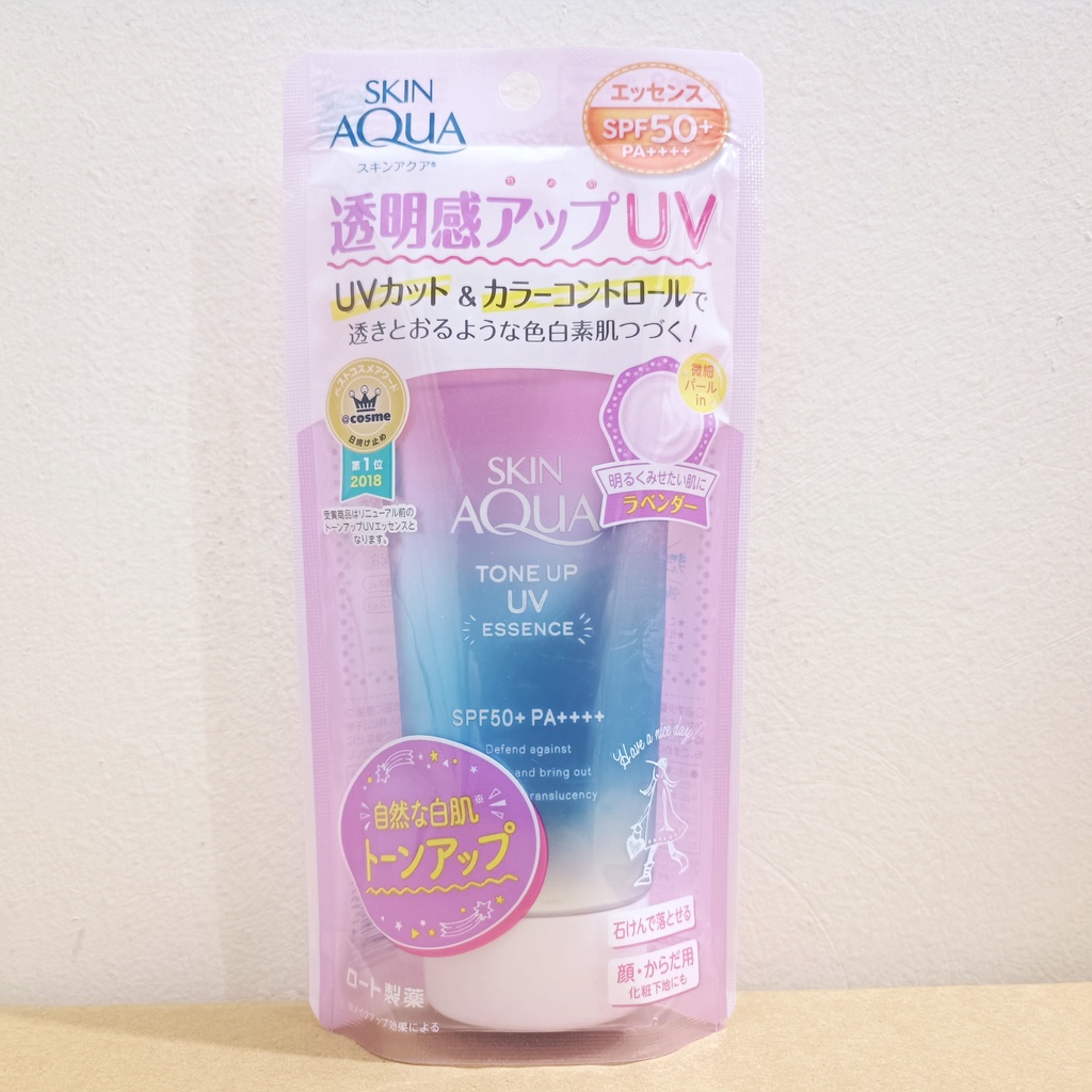Kem chống nắng nâng tone da Sunplay Skin Aqua SPF 50+ PA+++ Nhật Bản 80gr