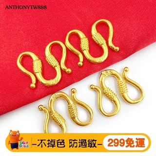 Khóa Dây Chuyền Bằng Đồng Nguyên Chất Dày Dặn Mạ Vàng Khóa Chữ M Không Phai Màu