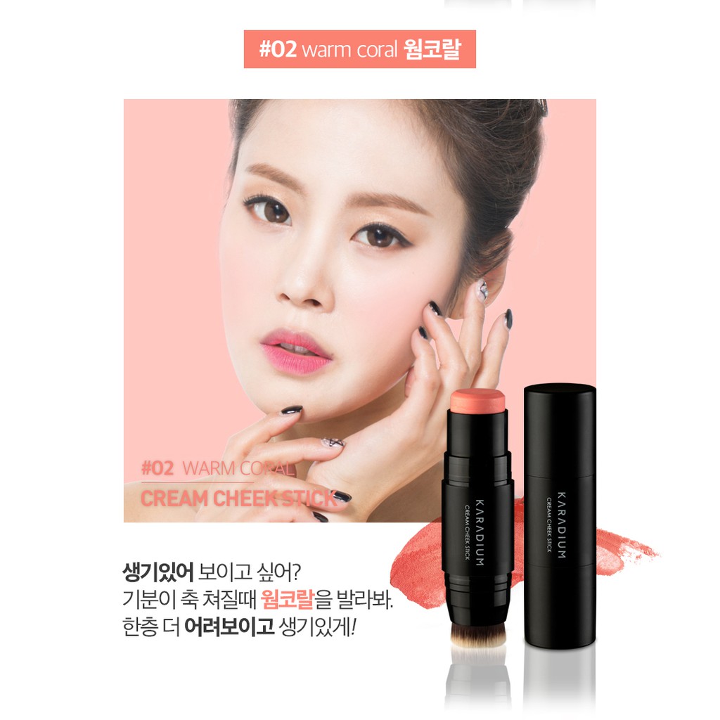 Phấn má hồng dạng thỏi Karadium Cream Cheek Stick