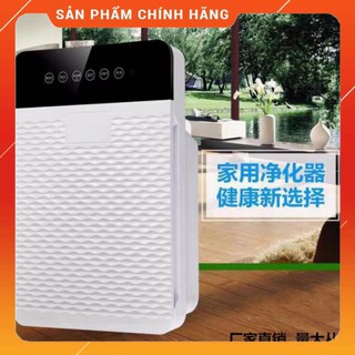 Máy lọc không khí egle gm-06a, công nghệ lọc hepa kết hợp than hoạt tính 3 lớp.