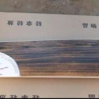 Đàn tranh guzheng 125cm