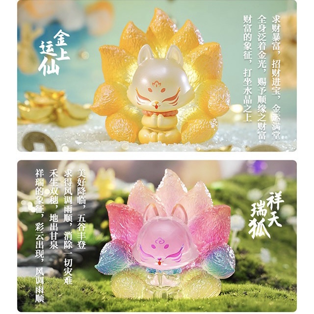 Mô Hình Búp Bê Nine Ancient Fox Auspicious Omen Series Dễ Thương