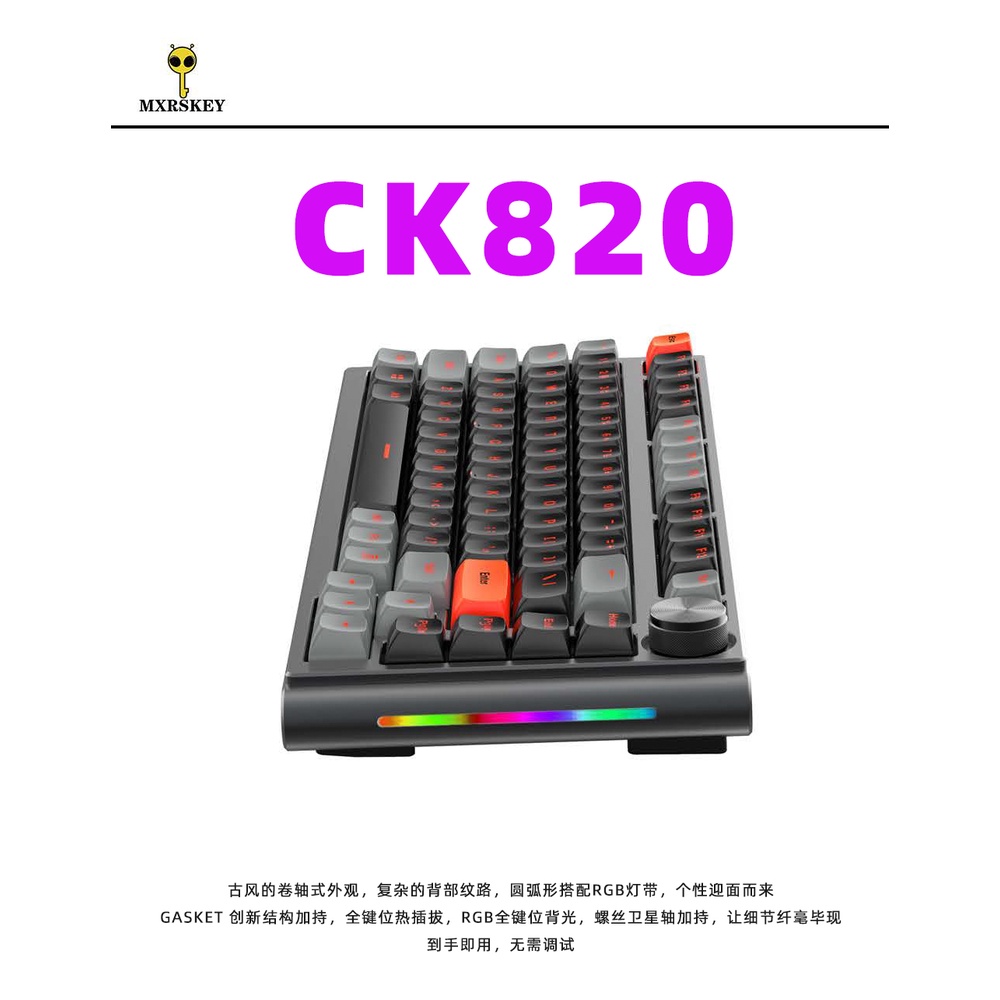 Kit bàn phím cơ CK820 Aliminum, 3 mode, mạch xuôi, gasket mount | MKSHOP